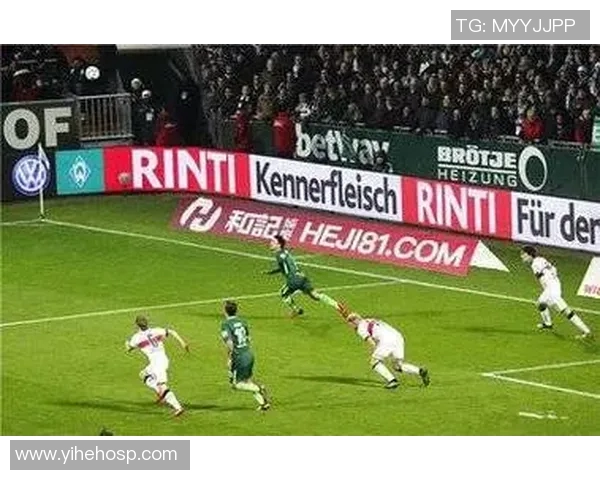 维踢者主场迎战汉诺威全力争胜力争积分榜上升