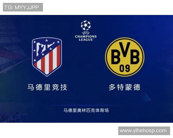 多特蒙德迎战科隆竞彩分析及赛前预测全方位解读