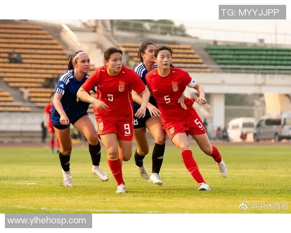 女足中国对阵意大利亚盘分析及比赛前瞻解析