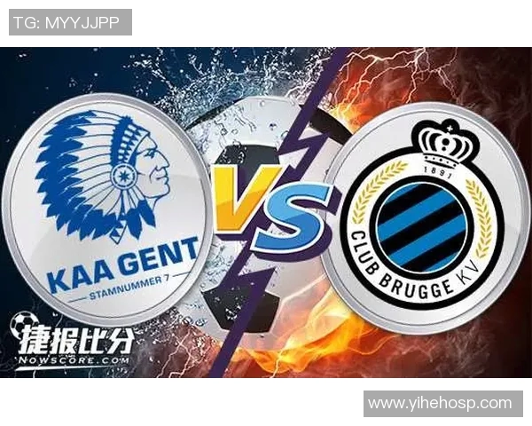 布鲁日与根特历史交锋记录分析及战绩对比详解 布鲁日与根特历史交锋记录分析及战绩对比详解
