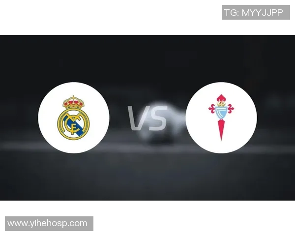 塞尔塔对阵皇马精彩赛事直播链接分享及观看指南