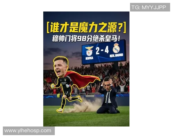 皮尔洛与哈维的巅峰对决足球智慧的完美碰撞与传承 皮尔洛与哈维的巅峰对决足球智慧的完美碰撞与传承