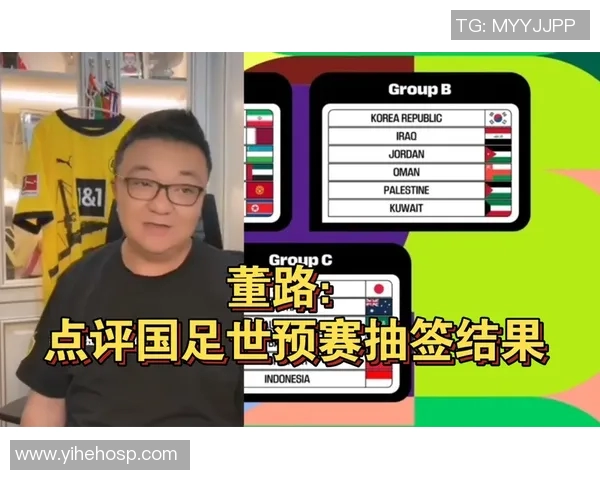 世预赛中国队对战韩国队董路解读赛事精彩瞬间与战术分析 世预赛中国队对战韩国队董路解读赛事精彩瞬间与战术分析
