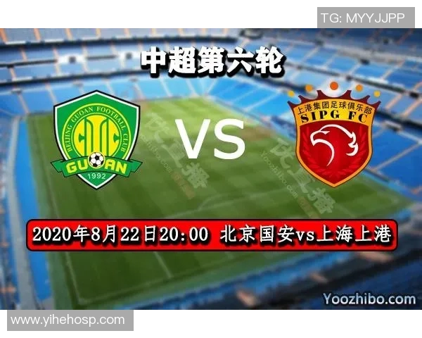 国安与世界强队交锋历史回顾及战绩分析