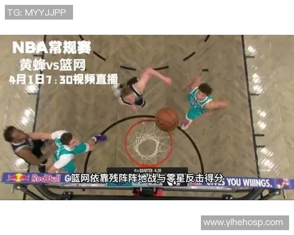 篮网与黄蜂激战正酣在线直播精彩瞬间尽在掌握中