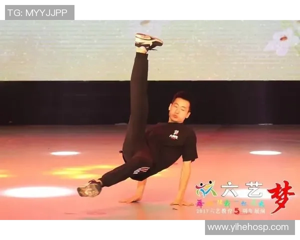 黄芳的街舞人生：从热爱到梦想的深度对话与成长之路