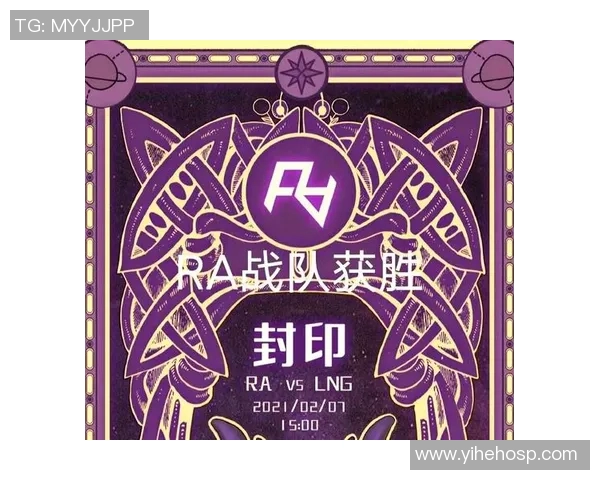 LNG战队展现强大实力职业联赛中的精彩表现与未来展望